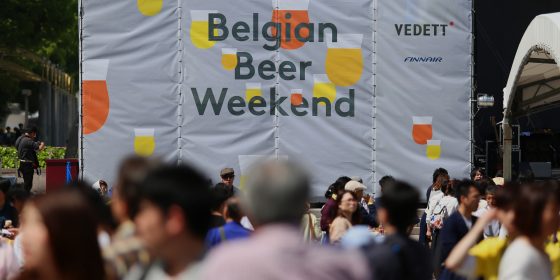 BBW 2018 The Event