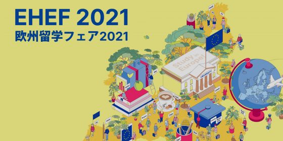 European Higher Education Fair